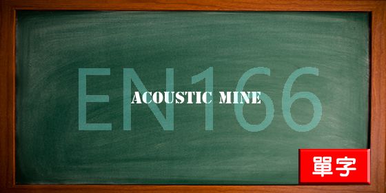 uploads/acoustic mine.jpg